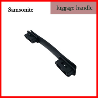 SAMSONITE 旅行拉桿箱新秀麗配件手柄維修更換零件塑膠黑色 pxc