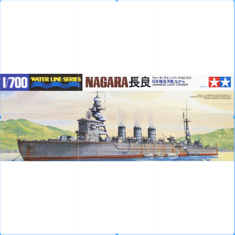 田宮 31322 1/700 比例模型套件二戰 IJN 日本長谷川級輕巡洋艦