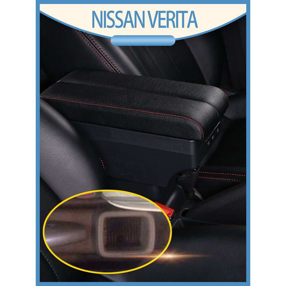 現貨 NISSAN VERITA扶手箱 汽車專用 車充 置杯架 中央扶手多功能 雙層儲物 飲料架 可調整中控臺 USB充