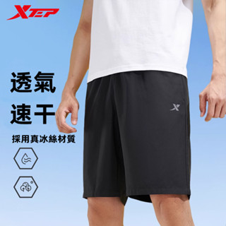 【特步 xtep】冰絲透氣系列 | 23新款 短褲男 夏季體育田徑速乾五分褲冰絲健身訓練運動褲子跑步男褲