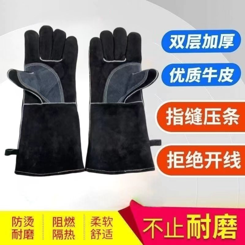 【現貨速發】電焊手套 焊接手套 氬焊手套 耐磨手套 防護工業手套  耐高溫手套 焊接防護耐熱手套