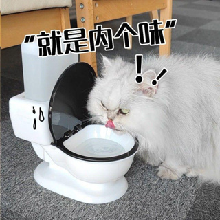 貓咪惡搞馬桶飲水機 防打翻喝水器 流動不插電 自動喂水神器 寵物用品