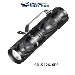 微笑鯊正品 sd5226 便攜式強光手電筒 led xpe超亮可變焦小手電 帶筆夾隨身燈 usb可充電防水家裡戶外應急燈