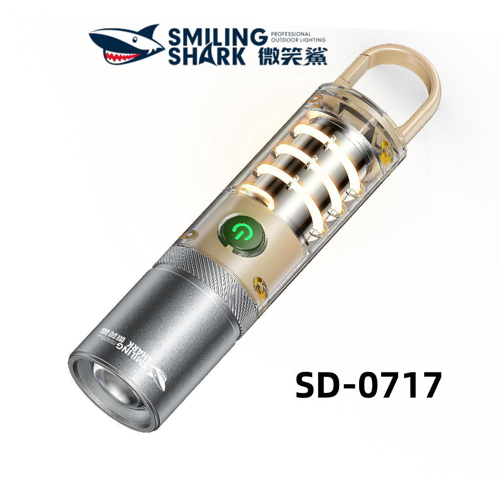 微笑鯊正品 SD0717 鑰匙扣燈Led M60 6000LM大功率強光爆亮小手電筒 迷你便攜露營燈 可充電防水戶外應急