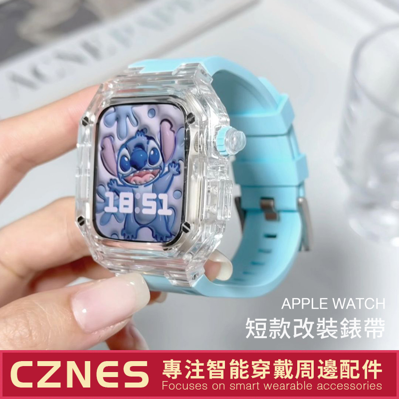【40/41mm】Apple Watch 透明改裝錶帶 女士錶帶 S8 S7 S6 SE S9 40mm 矽膠錶帶