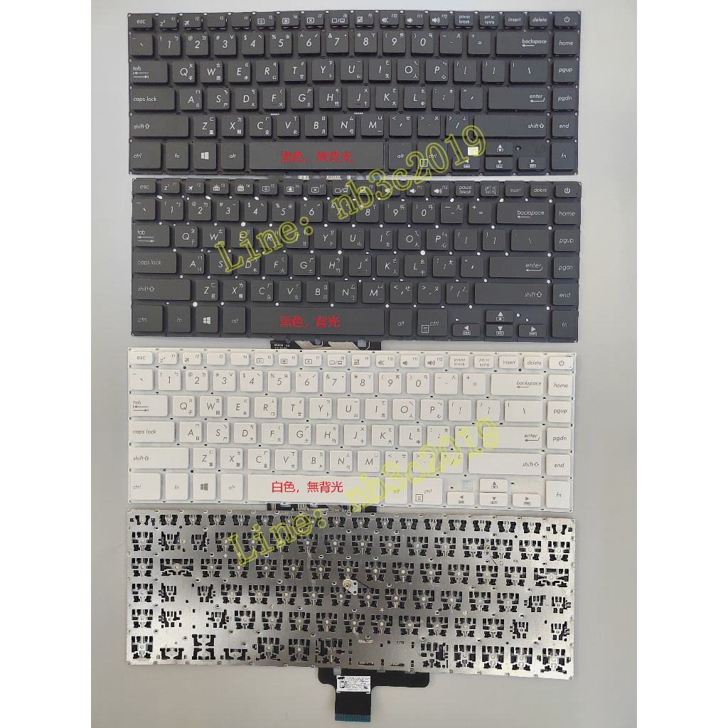 全新現貨ASUS X510 X510U X510UN X510UR 繁體中文筆電鍵盤