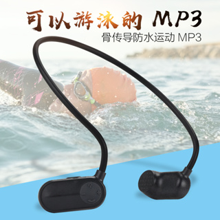 新款可以游泳的水下聽歌MP3HIFI骨傳導MP3游泳防水播放軟體頭戴式運動MP3支持無損音樂格式