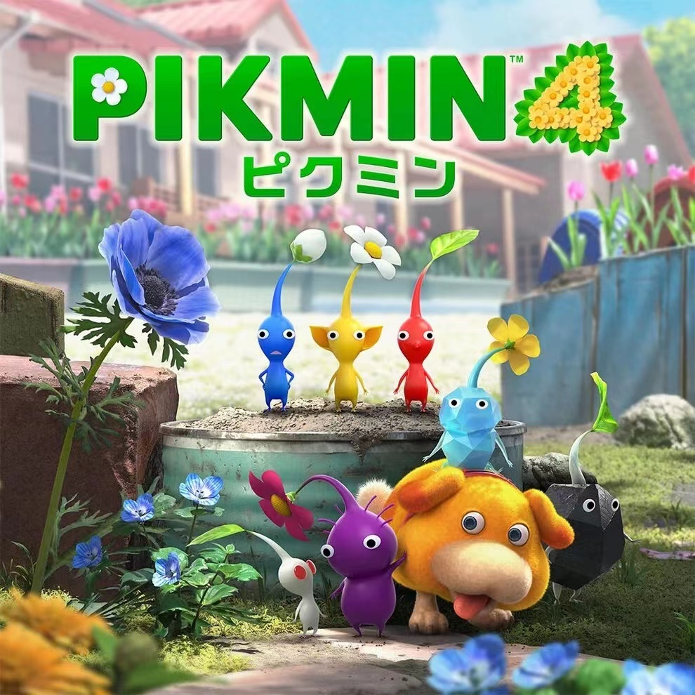 皮克敏4 Pikmin 4 中文版 PC電腦NS遊戲 switch模擬器