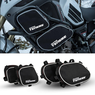 山葉 雅馬哈 XT1200 Super Tenere 摩托車車架防撞桿防水袋保險槓維修工具放置袋