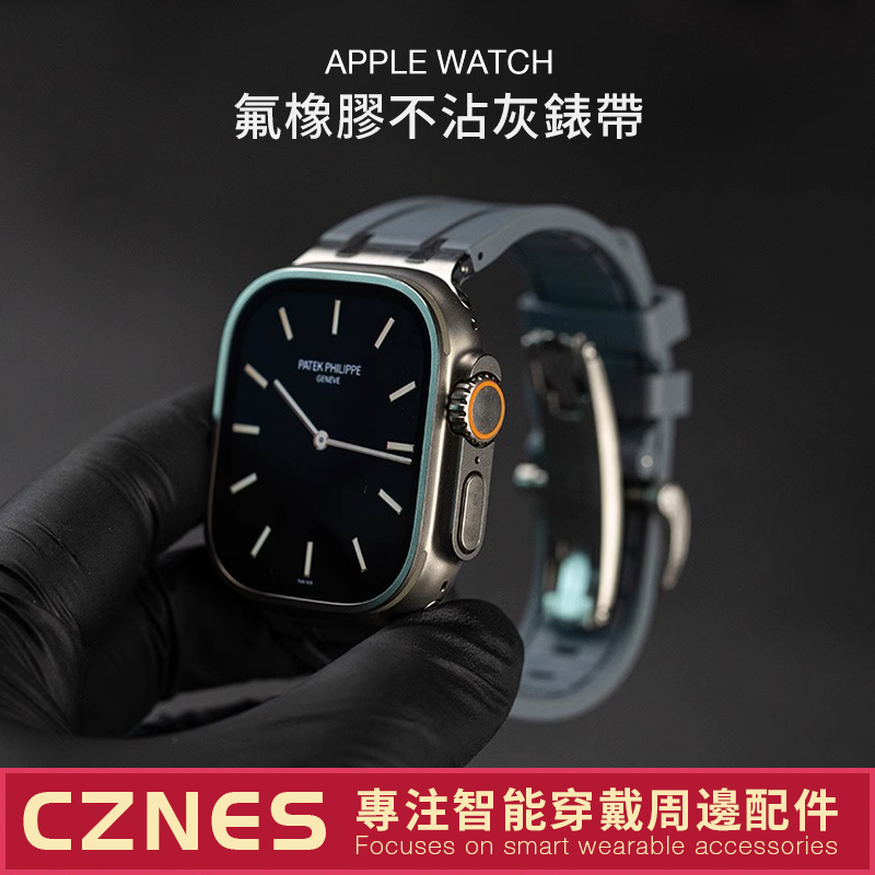 【現貨】Apple Watch 橡樹液態矽膠 氟橡膠錶帶 S9/ultra iwatch全系列 男士錶帶 44/45mm