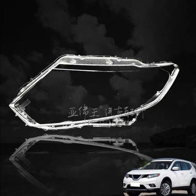 Nissan X-TRAIL 2014 2015 2016 大燈罩蓋/大燈罩/鏡頭蓋/燈罩