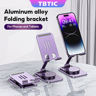 SAMSUNG Tbtic 鋁合金手機平板支架適用於 iPhone iPad 三星桌面支架可折疊可調節可旋轉