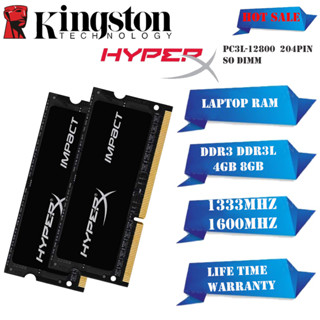Hyperx 金士頓 DDR3 DDR3L 筆記本電腦記憶體 4GB/8GB 1333/1600MHZ SODIMM 記憶