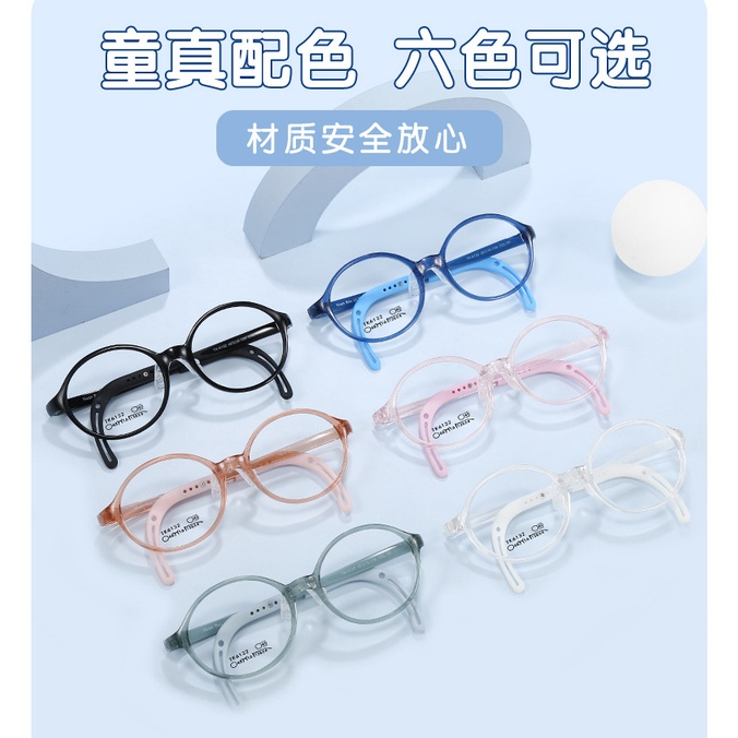 兒童眼鏡鏡框 可愛圓框鏡框 可配近視眼鏡鏡框 韓國番茄同款眼鏡框 矽膠鼻墊可調整鏡腿 鏡框 大概適合7-9歲佩戴 工廠批