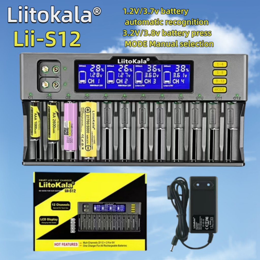 LiitoKala lii-S12槽液晶顯示屏18650鋰電池充電器21700手電26650