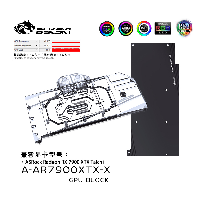 Bykski GPU 水冷頭用於華擎 AMD Radeon RX 7900 XTX Taichi GPU 卡/銅冷卻散熱
