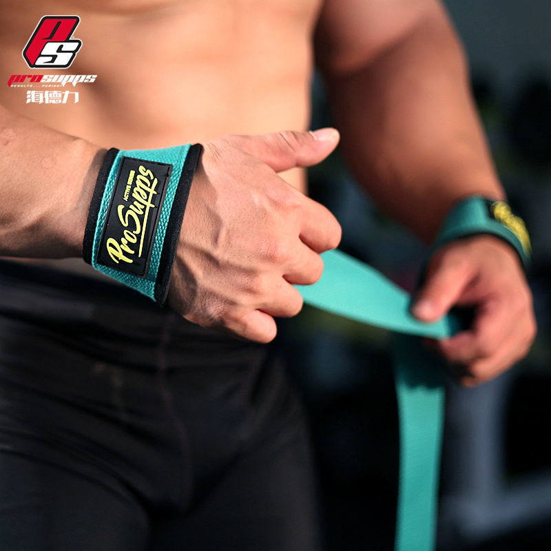 PROSUPPS海德力健身硬拉助力帶護腕引體向上單槓器械握力帶力量訓練護具