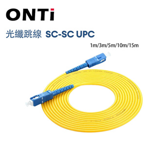 ONTi 10pcs 3m SC-SC單模光纖跳線SC/UPC SM 2.0mm 9/125umFTTH光纖跳線光纖跳線