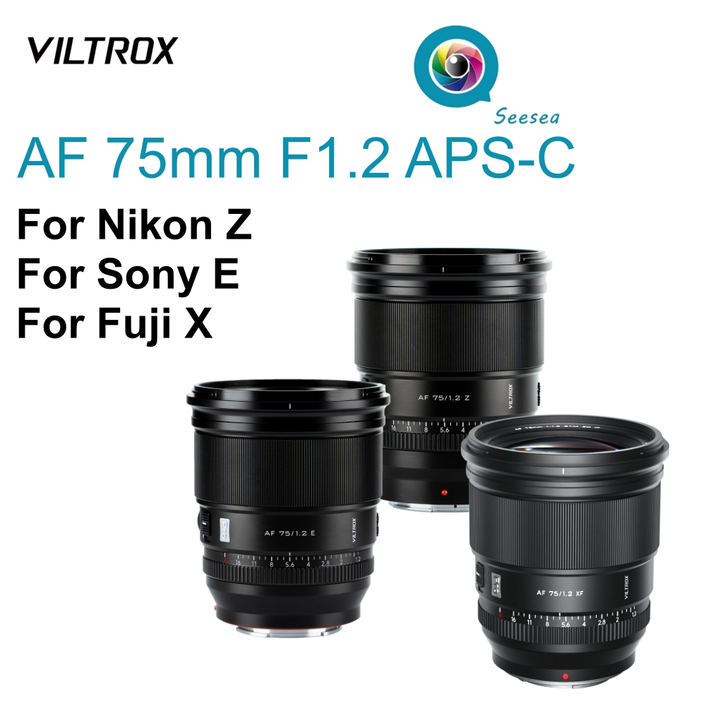 【免運】唯卓仕Viltrox 75mm f1.2自動對焦大光圈鏡頭 適用於富士X/索尼E/Z卡口