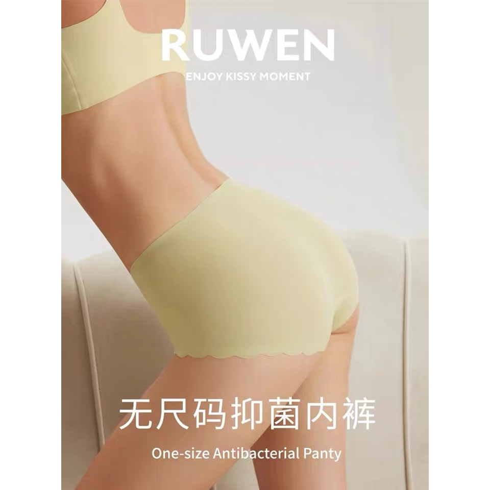 Kissy 如吻【 RUWEN 果凍內褲】無痕內褲 一盒三條裝 無尺碼內褲