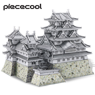 Piececool 拼酷 3D金屬拼圖 姬路城 組裝模型 DIY玩具 家居裝飾