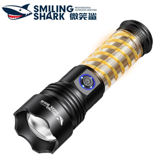 微笑鯊正品 SD8106 強光手電筒led 露營燈 M77超亮遠射 白黃光 Type-C 6檔調焦 帶支架 防水戶外露營