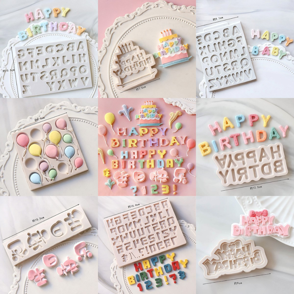 生日快樂字母標誌矽膠模具用於巧克力邊緣裝飾蛋糕烘焙工具