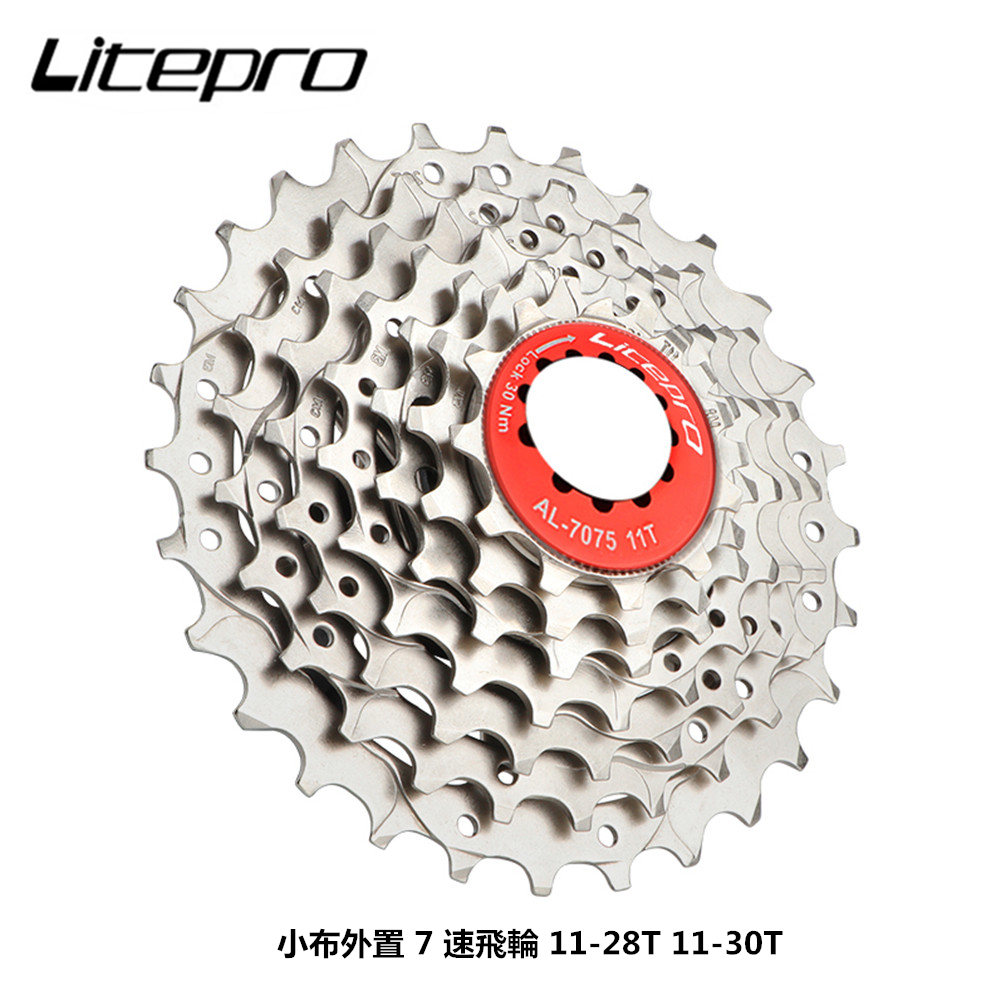 Litepro 摺疊自行車改裝外置 7 速飛輪 11-28T 11-30T 適用於 Brompton 折疊自行車飛輪