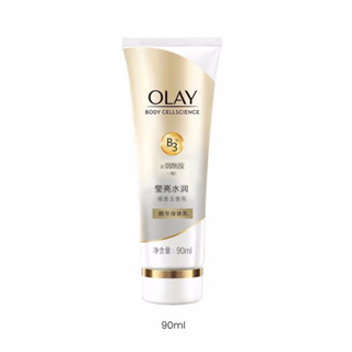 OLAY 歐蕾 玉蘭油精華身體乳液彈性滋養保濕 90/340 毫升