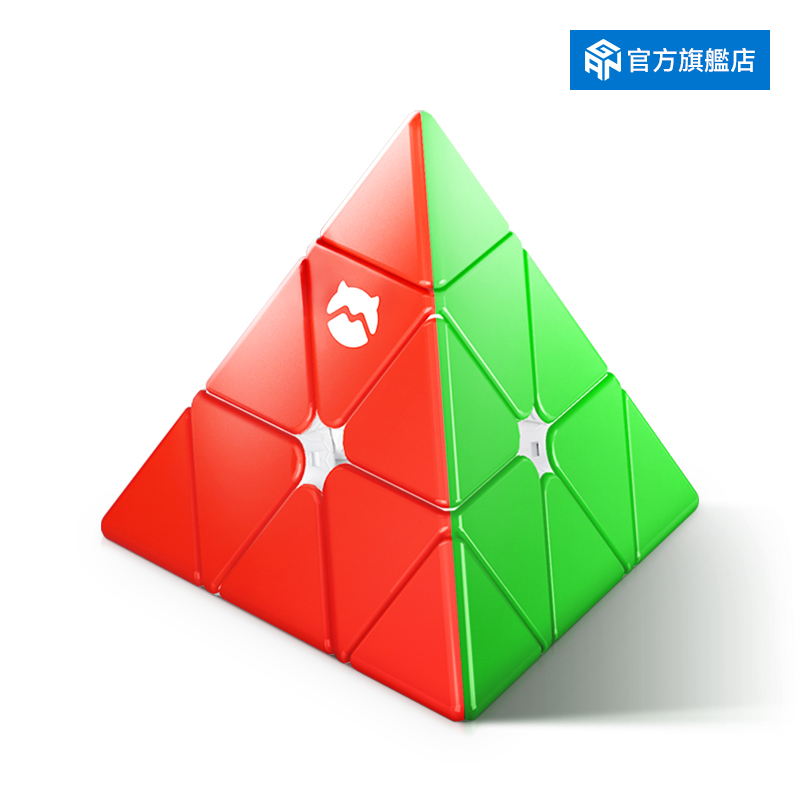 gan 魔方三角形的價格推薦 - 2026年2月 | 比價比個夠BigGo