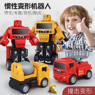 現貨 撞擊變形汽車 慣性玩具車 小汽車機器人 自動變形機器人 小朋友玩具 小孩玩具 兒童玩具車 汽車玩具 小汽車玩具