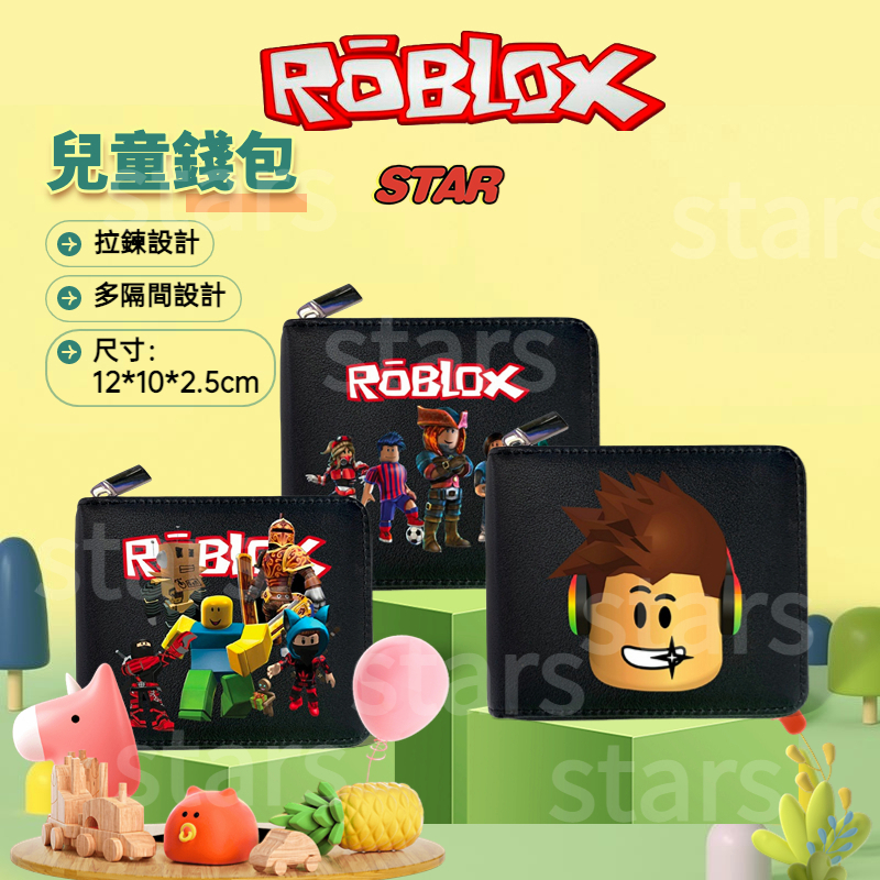 Roblox錢包短版對摺零錢包男女學生兒童錢包動漫卡通錢包男孩錢包