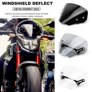 適用於 本田 HONDA CB750 HORNET 2023 摩托車配件 擋風玻璃 ABS 前擋風鏡 擋風板 儀表護罩