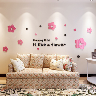 【DAORUI】太陽花朵3D亞克力立體牆貼畫客廳床頭背景牆壁裝飾創意自粘貼紙