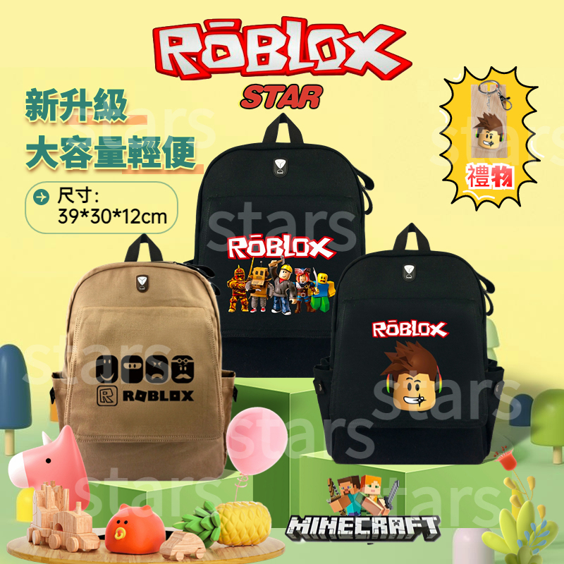 [現貨]ROBLOX背包兒童雙肩背包卡通印花學院風學生書包電腦包旅行包