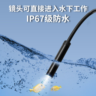 士森 超級高畫質雙鏡頭 工業管道內視鏡 5.5mm/8mm 攝像頭適用於安卓手機電腦檢查 管道汽車可視鏡