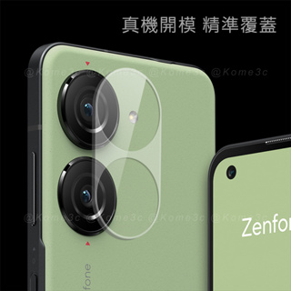 華碩 Zenfone 10 Zenfone10 鏡頭貼 保護貼 玻璃 鏡頭 防刮