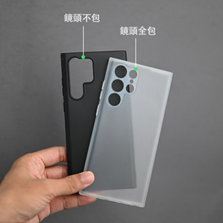 三星 S22 S21 S20 S10 S9 S8 Note 20 10 FE Ultra Plus 5G 4G 手機殼
