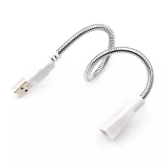 金屬usb軟管 USB燈延長線 USB 電源線 檯燈金屬軟管 專配USB燈頭