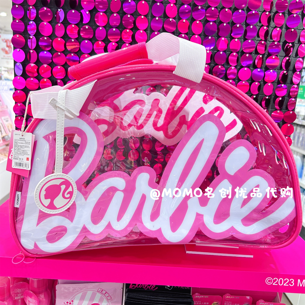 名創優品MINISO正品粉紅芭比系列時尚果凍寵物包寵物外出攜帶