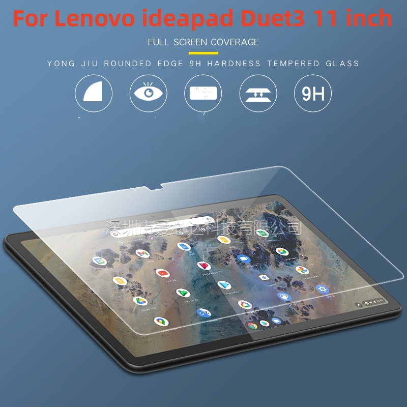 LENOVO 適用於聯想ideapad Duet3 11 英寸平板電腦保護膜保護膜鋼化玻璃屏幕保護膜