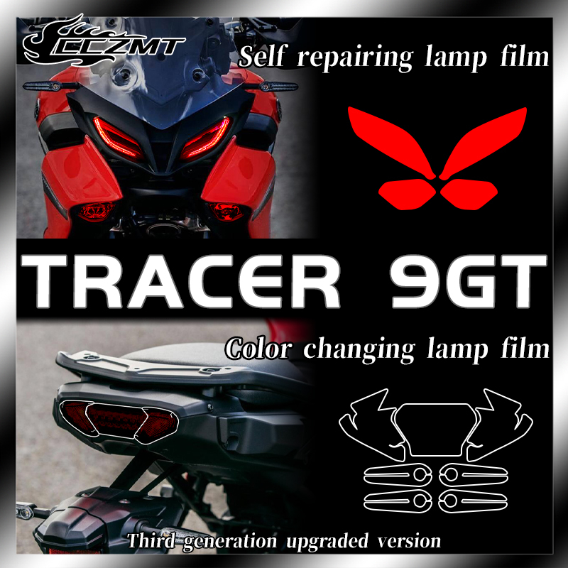 山葉 適用於 Yamaha Tracer 9 GT 900 GT Tracer 9GT 900GT 改裝配件大燈變色膜尾