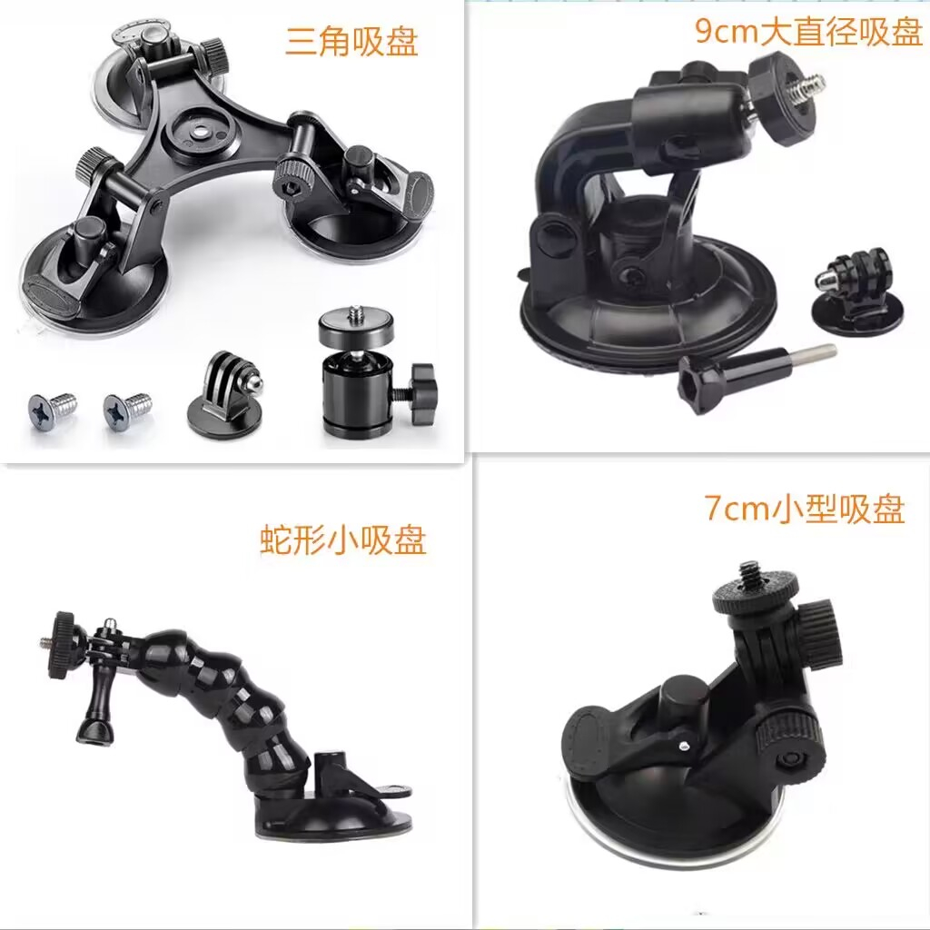 適用Insta360 Ace Pro/GO3/ X3/Onex2/R/RS/ GOPRO運動相機汽車車用吸盤配件