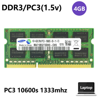 SAMSUNG 適用於三星 4GB DDR3 1333mhz 2Rx8 PC3-10600S 1.5V 筆記本電腦 RA