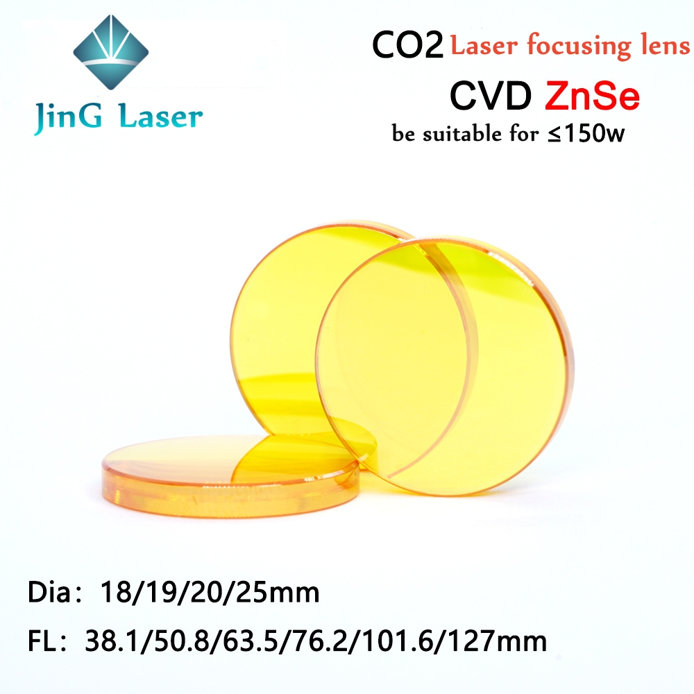 雷射雕刻機聚焦鏡CVD材質CO2雷射聚焦鏡片ZnSe