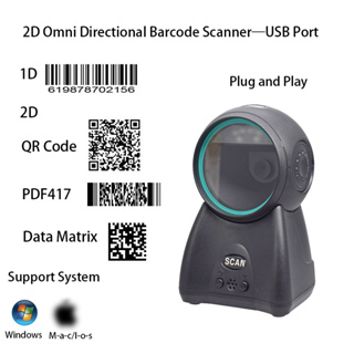 超市自動掃描條碼閱讀器1d 2D條碼掃描器二維碼支付碼掃描器