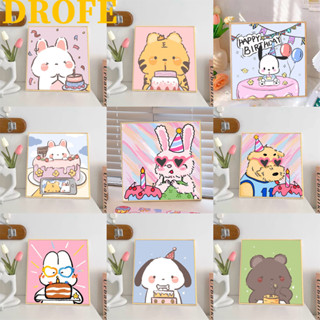 Drofe-20x20cm 帶框/可愛小狗/生日快樂/Diy繪畫/數字油畫/兒童禮物