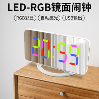 新款創意RGB炫彩大螢幕數字顯示智能鬧鐘 多功能 學生 夜間專用大屏LED 桌面 床頭 時鐘 數字鬧鐘 高清