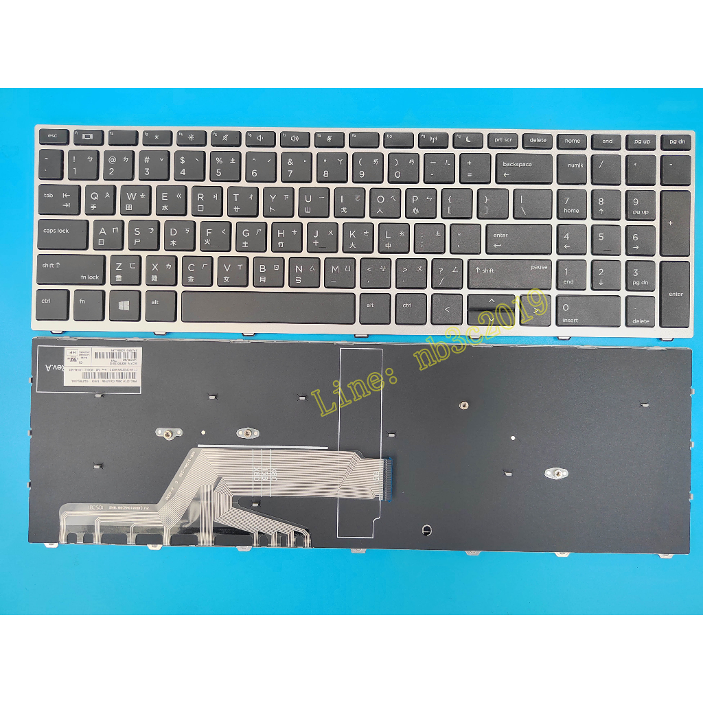 惠普PROBOOK 450 G5 455 G5 470 G5 650 G4 650 G5 繁體中文鍵盤