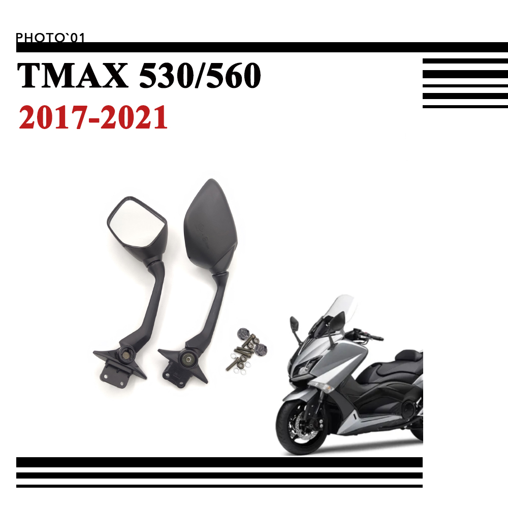 適用Yamaha TMAX 530 TMAX 560 TMAX530 TMAX560 反光鏡 後視鏡 後照鏡 2017